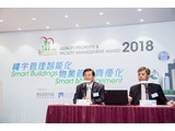 Award Introduction_Mr Kays Wong, OC Chairman of QPFMA2018 & Mr Cliff Wong, Advisor of QPFMA2018