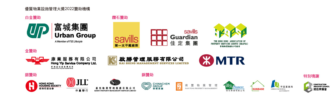 logo_sponosor logo_so